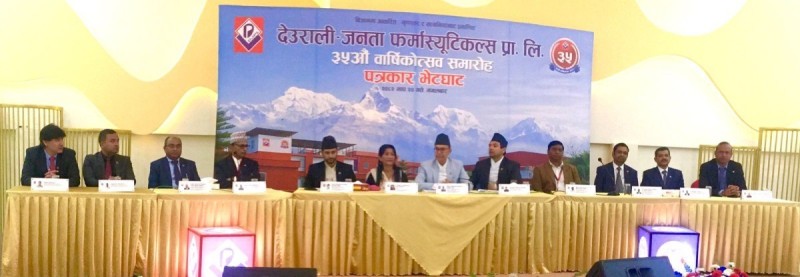 देउराली जनताको फड्कोः चितवनमा ४.७५ अर्बको अत्याधुनिक नयाँ कारखाना बनाउँदै