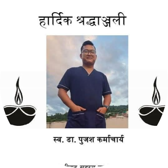 युवा चिकित्सक डा. कर्माचार्यको निधन