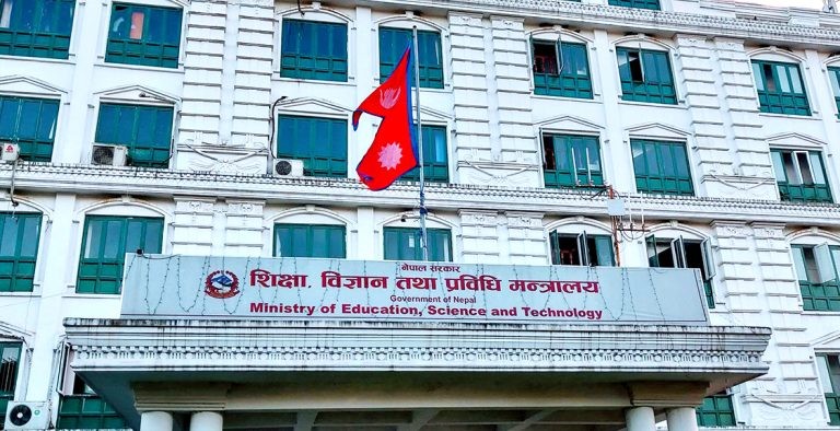 जेनजी घाइतेलाई निःशुल्क एमबिबिएस नियम विपरीत छैन : शिक्षा मन्त्रालय