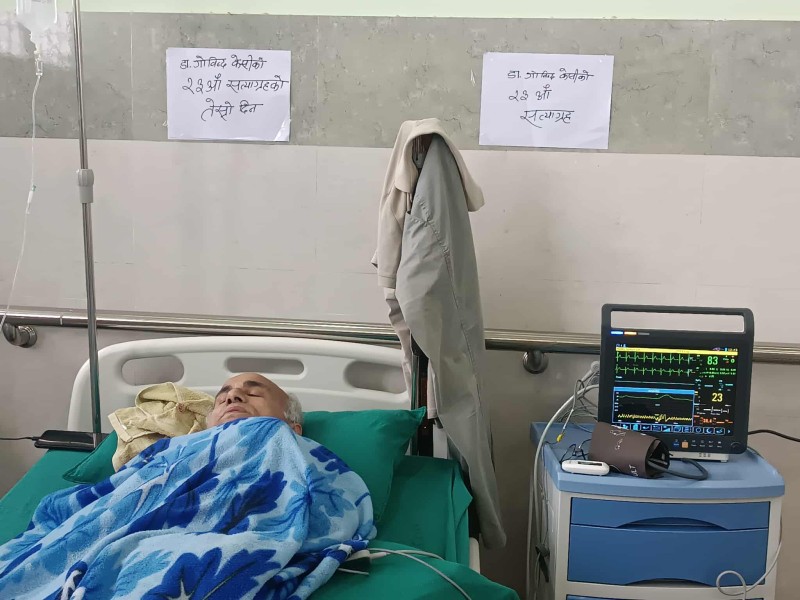 डा. गोविन्द केसीसँग वार्ता गर्न प्रधानमन्त्रीका स्वास्थ्य सल्लाहकारसहित टोली धनगढी पुग्यो
