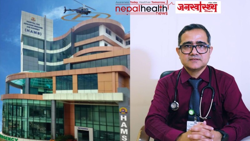 नेपालका अनुभवी न्युरोलोजिष्ट डा. घनश्याम खरेल अब ह्याम्स हस्पिटलमा