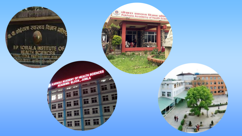 स्वास्थ्य विज्ञान प्रतिष्ठानमा उपकुलपति नियुक्ति प्रक्रिया सुरु