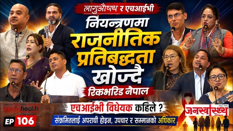 विधेयक कहिले ? राजनीतिक दलसँग सरोकारवालाको प्रश्न—‘अब ढिला गर्ने छुट छैन’