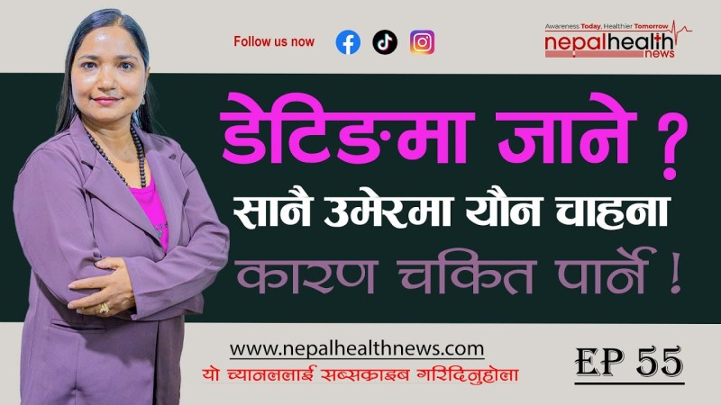 जाँड–रक्सीपछि खुलेआम यौनक्रिया ? बच्चाले के सिक्छ ?