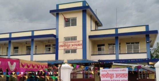 नगरपालिकाले सञ्चालन गरेको अस्पतालमा प्रदेश सरकारको समिति गठनपछि विवाद