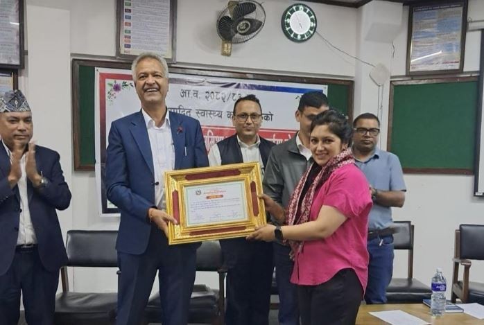 जनस्वास्थ्य कार्यालयको मूल्याङ्कनमा किष्ट शिक्षण अस्पताल प्रथम