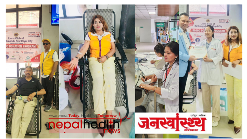 एक थोपा रगतले बच्न सक्छ जीवनः चिरायु अस्पताल र लायन्स क्लबको संयुक्त रक्तदान अभियान