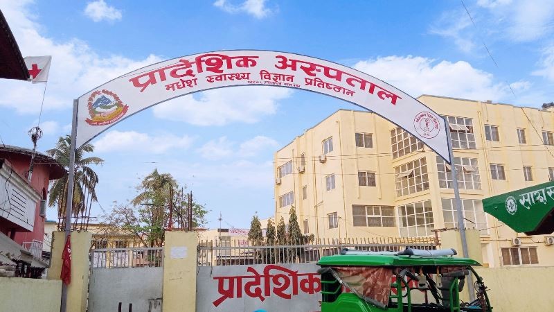 सर्पदंशका बिरामीको मृत्यु प्रकरण : जनकपुर अस्पतालका निर्देशक डा. सिंह मन्त्रालय तानिए