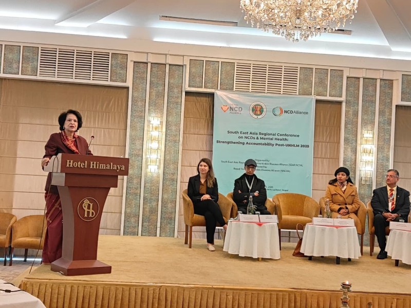 नसर्ने रोग र मानसिक स्वास्थ्यमा  सुदृढ गर्ने अन्तर्राष्ट्रिय सम्मेलन सम्पन्न