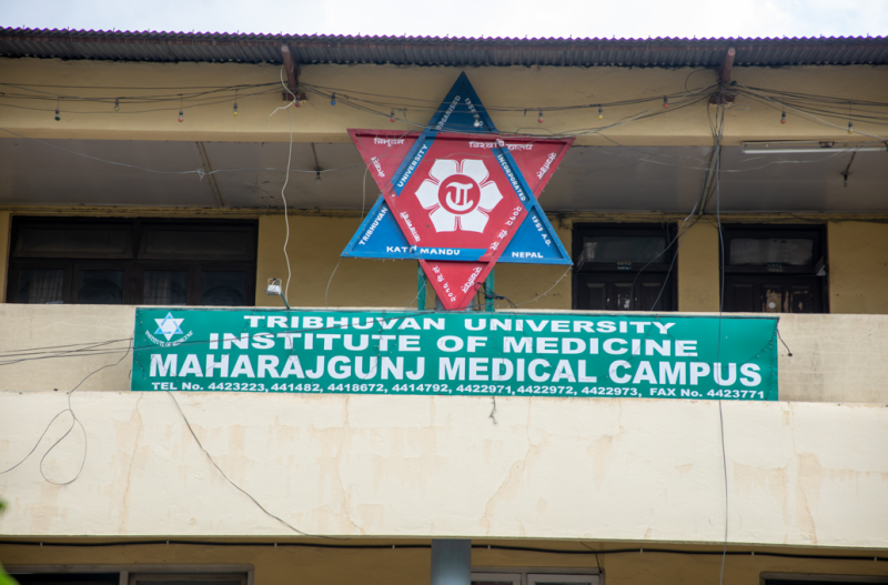 महाराजगञ्ज चिकित्सा क्याम्पसमा विभिन्न पदमा करार सेवाका लागि आवेदन खुला