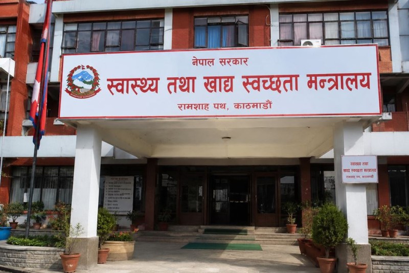 स्वास्थ्य मन्त्रालयको बेरुजु २३ अर्ब ४५ करोड रुपैयाँ