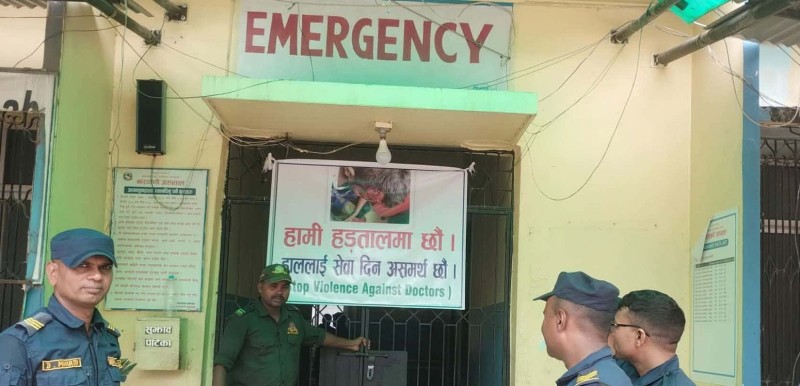नारायणी अस्पतालका चिकित्सकको सामूहिक राजीनामा,  आकस्मिक सेवा पनि बन्द