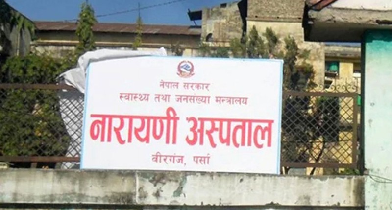 चिकित्सकमाथि आक्रमणपछि नारायणी अस्पतालका पाँच जना स्वास्थ्यकर्मी  निलम्बनमा