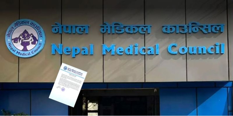 अधिकार क्षेत्रभन्दा बाहिर नेपाल मेडिकल काउन्सिल ?