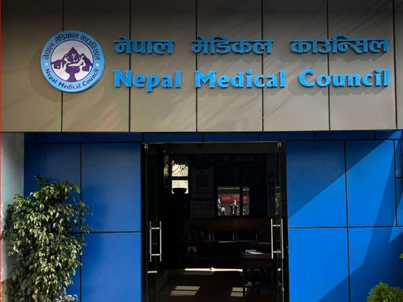 विशेषज्ञ लाइसेन्स परीक्षामा ७५.२५ प्रतिशत चिकित्सक उत्तीर्ण