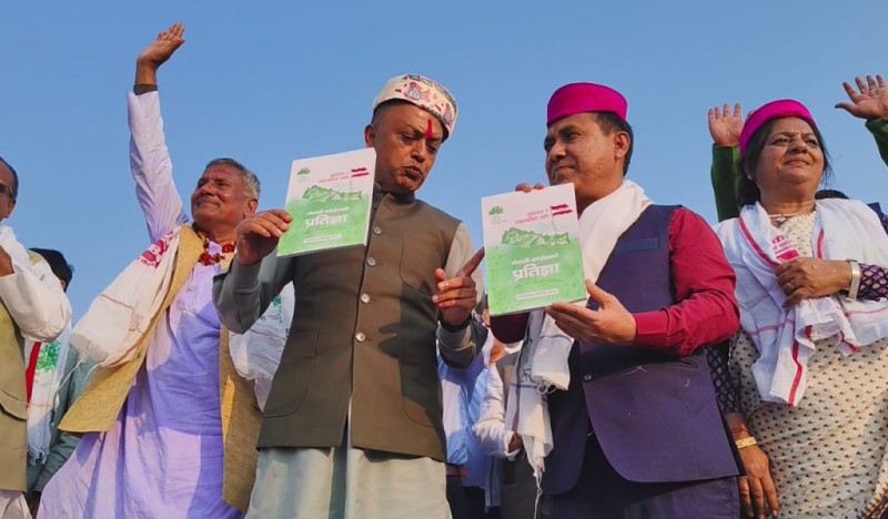 नेपाली कांग्रेसको १० प्रतिज्ञापत्रमा स्वास्थ्य : ओखती र ओत दिने नेपाल