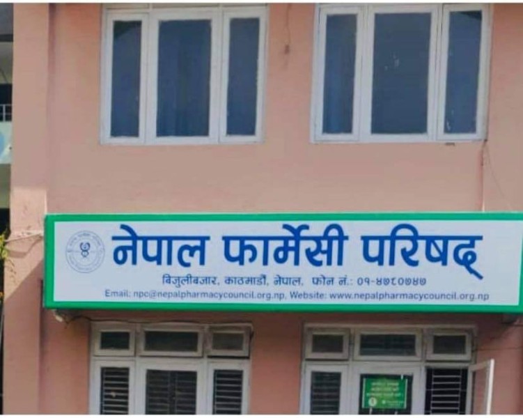 विवरण अद्यावधिक नगर्ने फर्मासिस्टलाई कुशल अभ्यास प्रमाणपत्र नदिइने