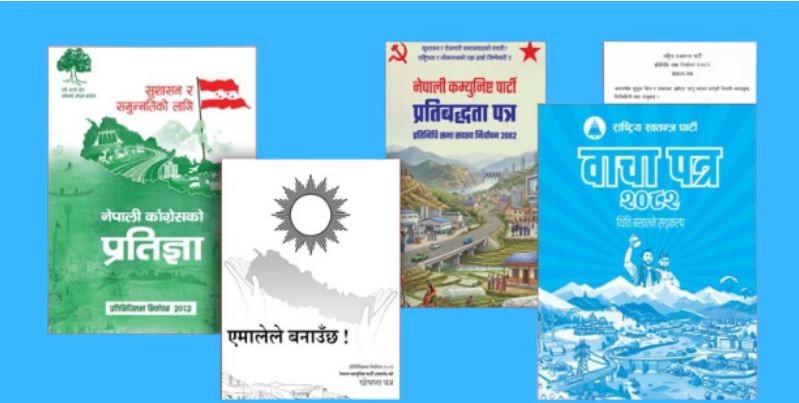 स्वास्थ्य एजेन्डामा दलहरूको प्रतिस्पर्धा: कुन दलको कस्तो योजना?