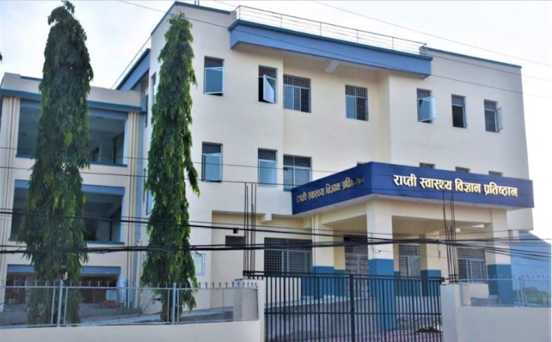 राप्ती स्वास्थ्य विज्ञान प्रतिष्ठानमा क्यान्सरको उपचार हुने