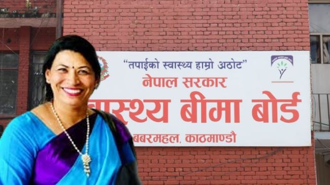 स्वास्थ्य बीमा बोर्डको कार्यकारी निर्देशकमा सकुन्तला प्रजापति नियुक्त