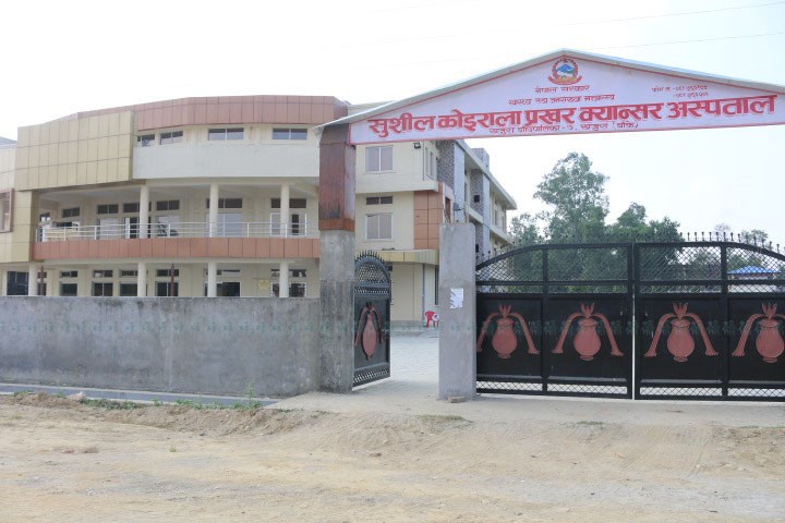 सुशील कोइराला प्रखर क्यान्सर अस्पतालका ४४ उपकरण मर्मत