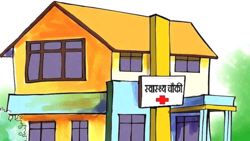 कालीकोटमा पहिलो पोषणमैत्री स्वास्थ्य संस्था घोषणा