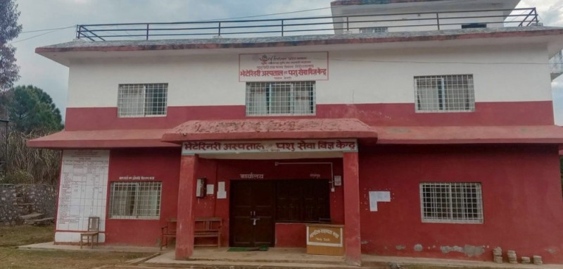 भेटेरिनरी अस्पताल सत्र महिनादेखि चिकित्सकविहीन