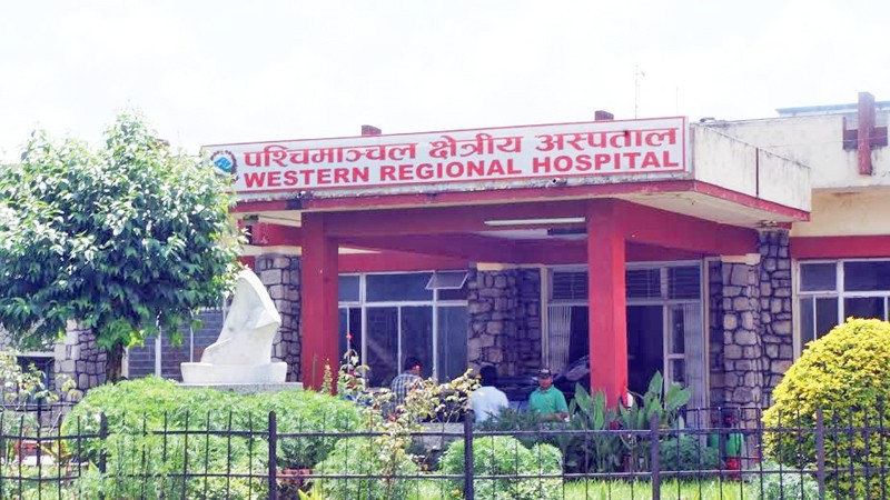 पोखरामा निजामती कर्मचारी अस्पतालको सेवा विस्तार