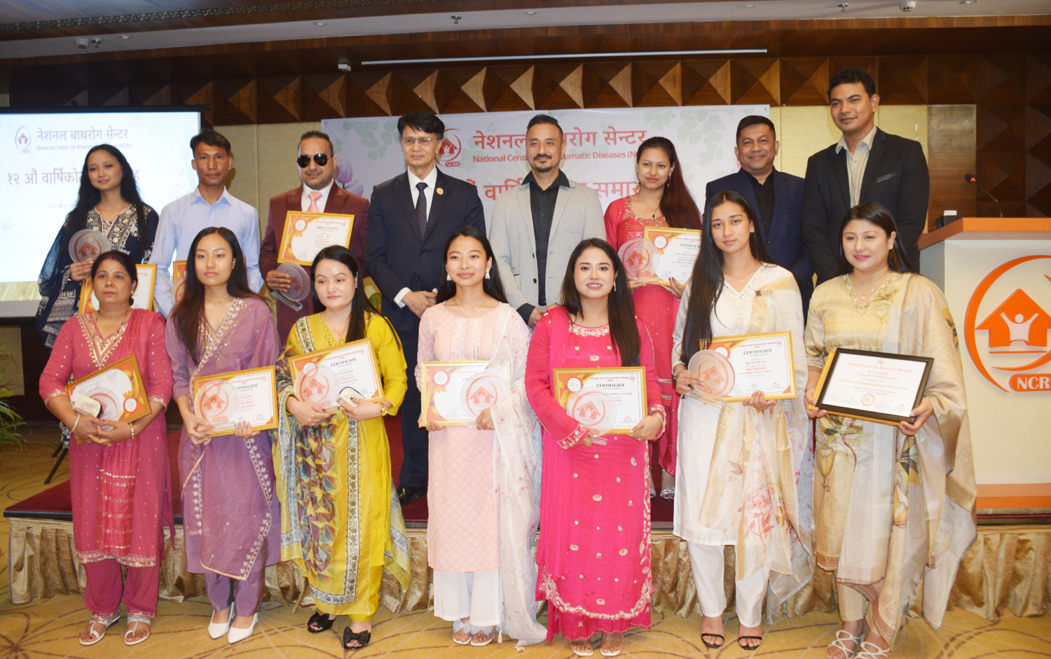 नेशनल बाथरोग सेन्टरले मनायो १२ औँ वार्षिकोत्सवः मोबाइल एपको सुरुवात्