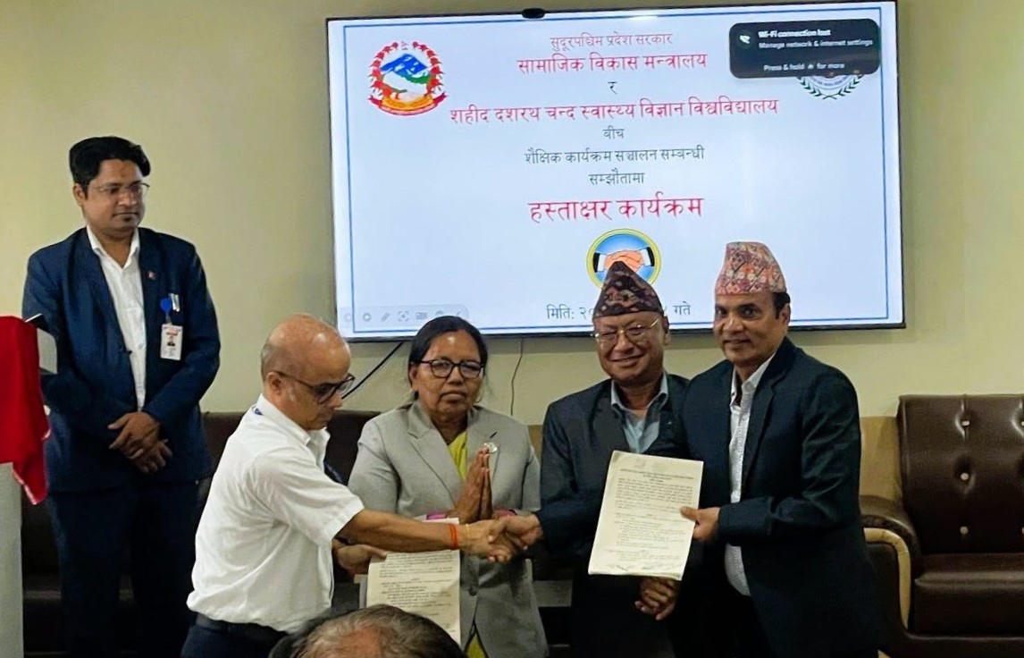 चार प्रदेशिक अस्पताललाई शिक्षण अस्पतालका रूपमा प्रयोग गर्ने विश्वविद्यालयको तयारी