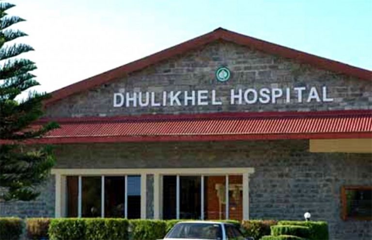 The insurance service of the Primary Health Center has started from Dhulikhel Hospital