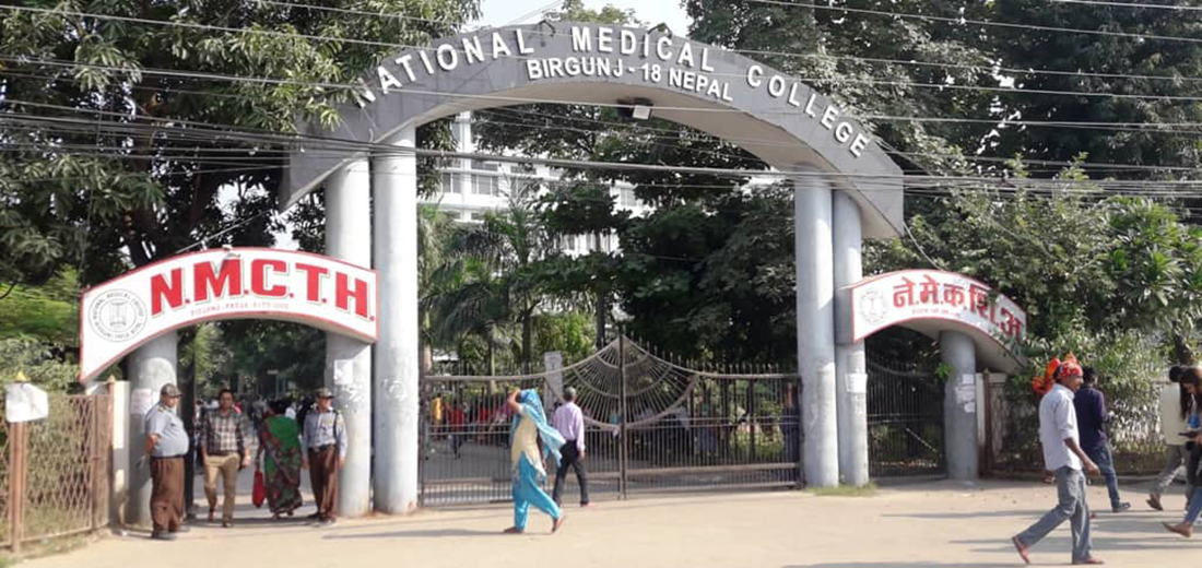 नेशनल मेडिकल कलेजका आवासीय चिकित्सकलाई कलेज छाड्न निर्देशन