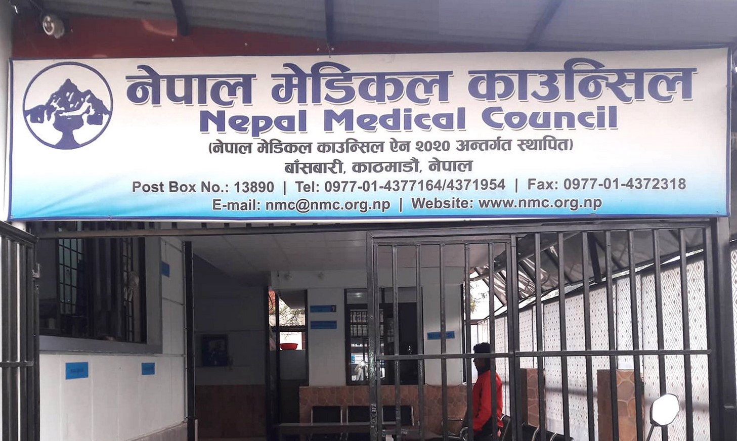 नेपाल मेडिकल काउन्सिलद्धारा २०७७ वैशाख यता गरेका महत्वपूर्ण निर्णयहरु सार्वजनिक