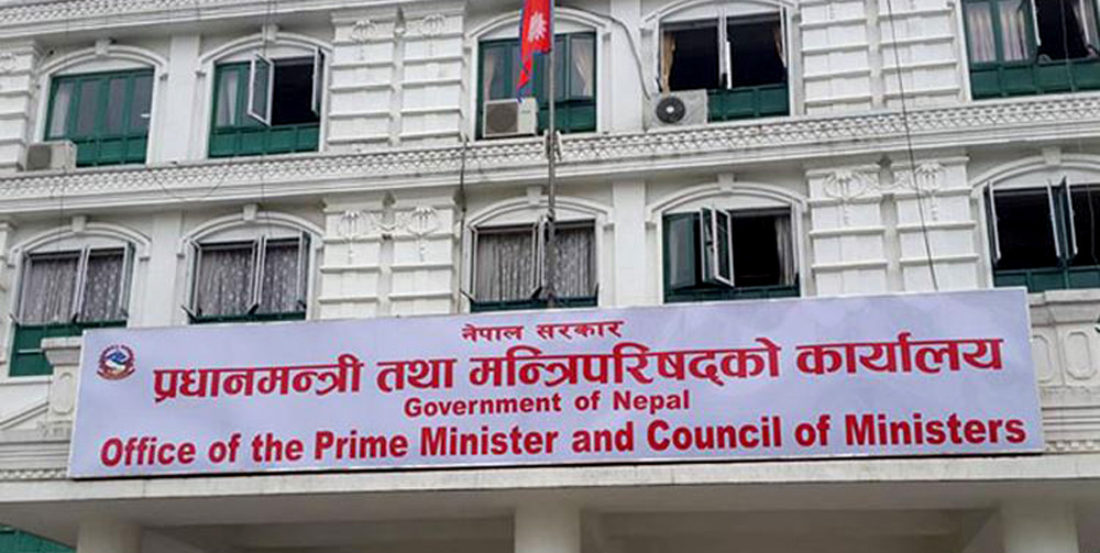 स्वास्थ्य सेवाका चार सहसचिवको सरुवा (सूचीसहित)