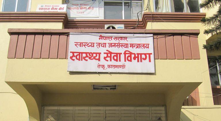 स्वास्थ्य सेवा विभागले पुर्‍यायो प्रमुख पाँच अस्पतालमा ‘थ्रिडी म्यामोग्राफी’ मेसिन