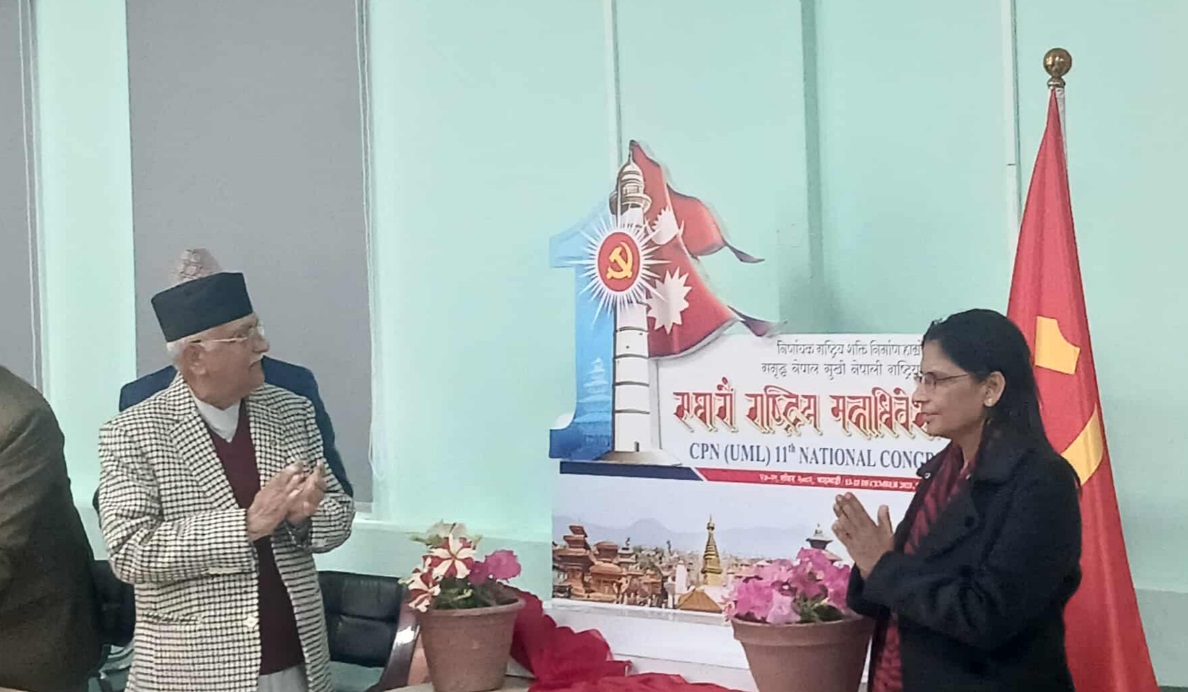 सरकारी स्वास्थ्यकर्मीहरू एमाले महाधिवेशन प्रतिनिधि बन्नबाट रोकिए