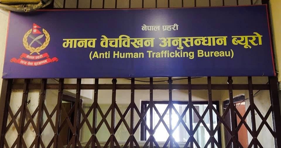 भारतमा बसेर मिर्गौला तस्करी गर्ने दुई नेपाली पक्राउ