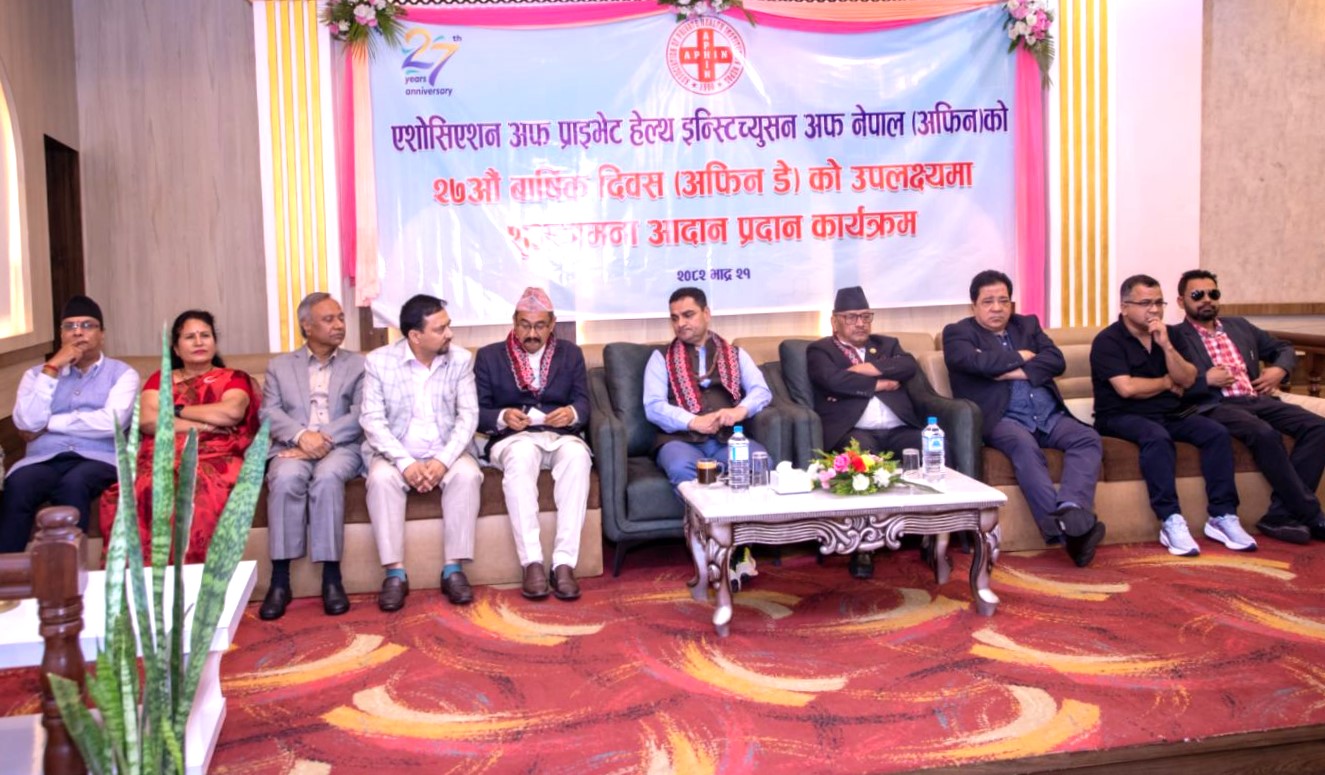 अफिनको २७औँ स्थापना दिवसमा मन्त्री पौडेलले भने- सेवा गुणस्तरमा सम्झौता नगर्नुहोस्
