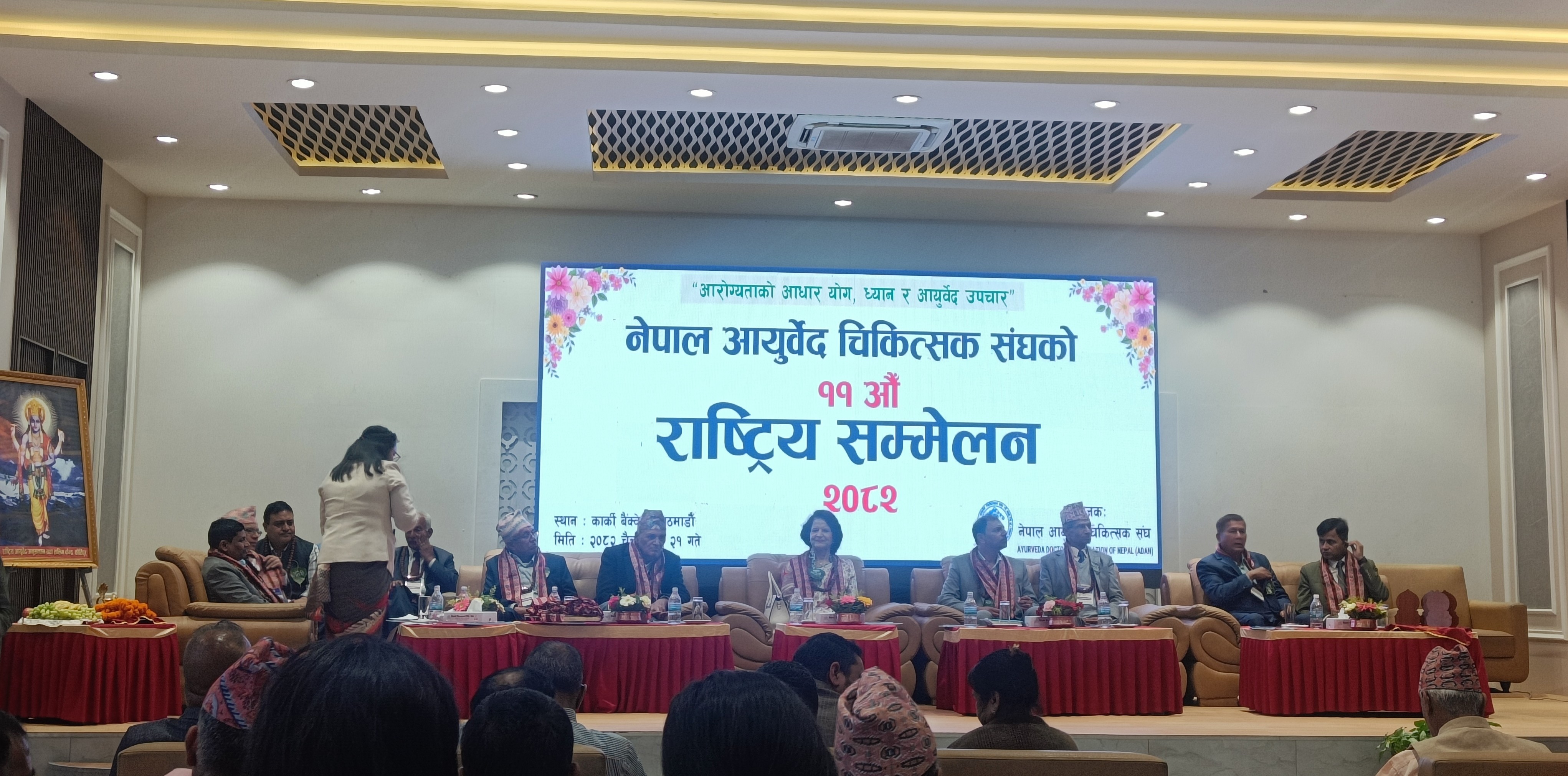 आयुर्वेदलाई पनि स्वास्थ्य बिमामा समेट्न डा.ज्ञवलीको आग्रह