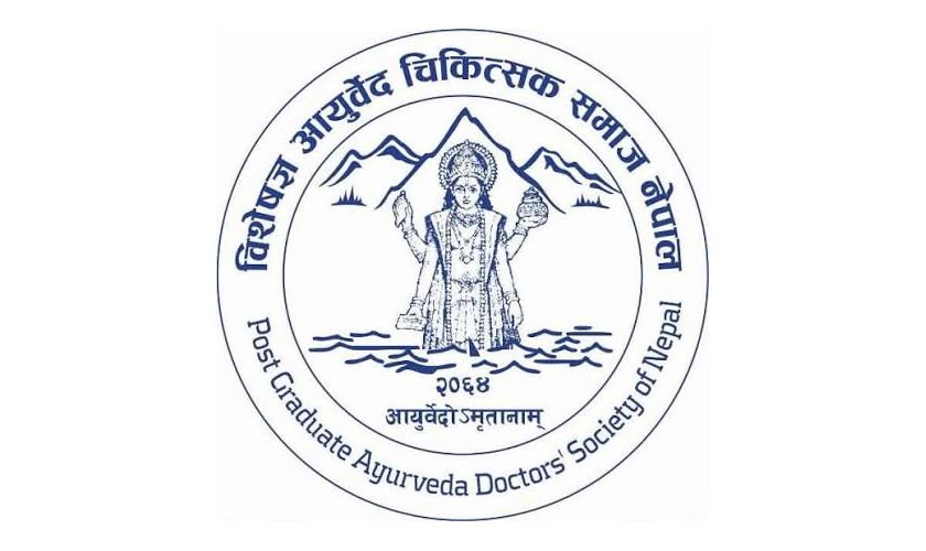 कार्यविधिविपरीत उम्मेदवारलाई अन्तर्वार्तामा समावेश गरिएको भन्दै विशेषज्ञ आयुर्वेद चिकित्सक समाजको आपत्ति