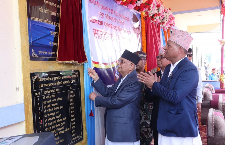 झापा र इलामको सिमानामा भागीरथा न्यौपाने बुद्धशान्ति अस्पताल,  प्रधानमन्त्रीद्धारा उद्घाटन