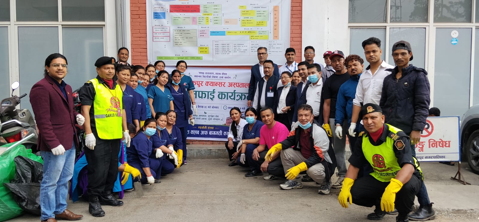 भक्तपुर क्यान्सर अस्पतालमा सप्ताहव्यापी सरसफाइ अभियान, पूर्वाधार सुधार र बिरामीमैत्री सेवा विस्तारका कार्यक्रम सुरु
