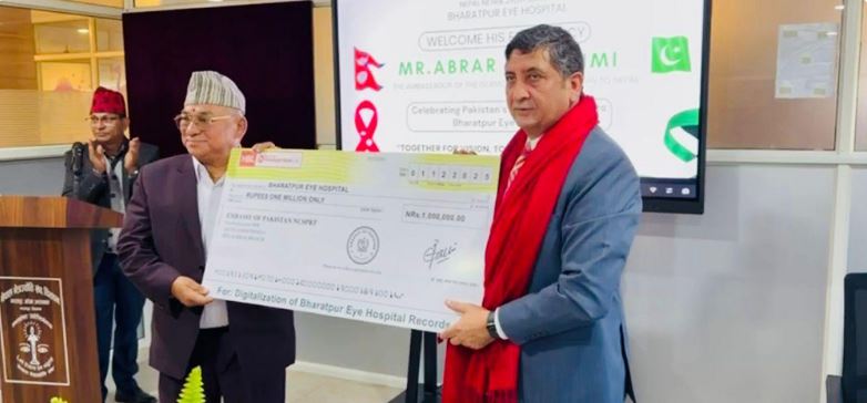 पाकिस्तानद्वारा भरतपुर आँखा अस्पताललाई  सहयोग