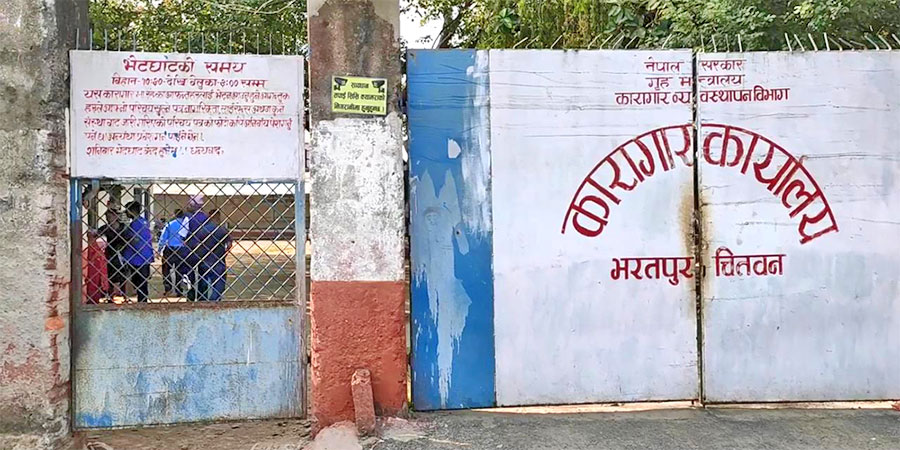 चितवन कारागारमा २२ कैदीमा मौसमी रुघा-ज्वरो