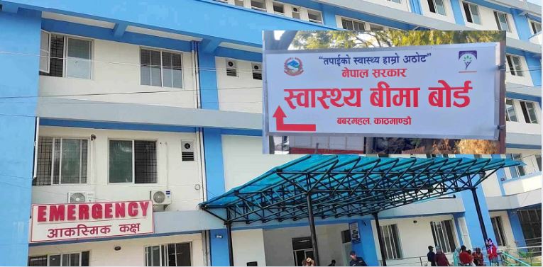 स्वास्थ्य बिमा रकम नपाउँदा भेरी अस्पतालको सेवा प्रभावित