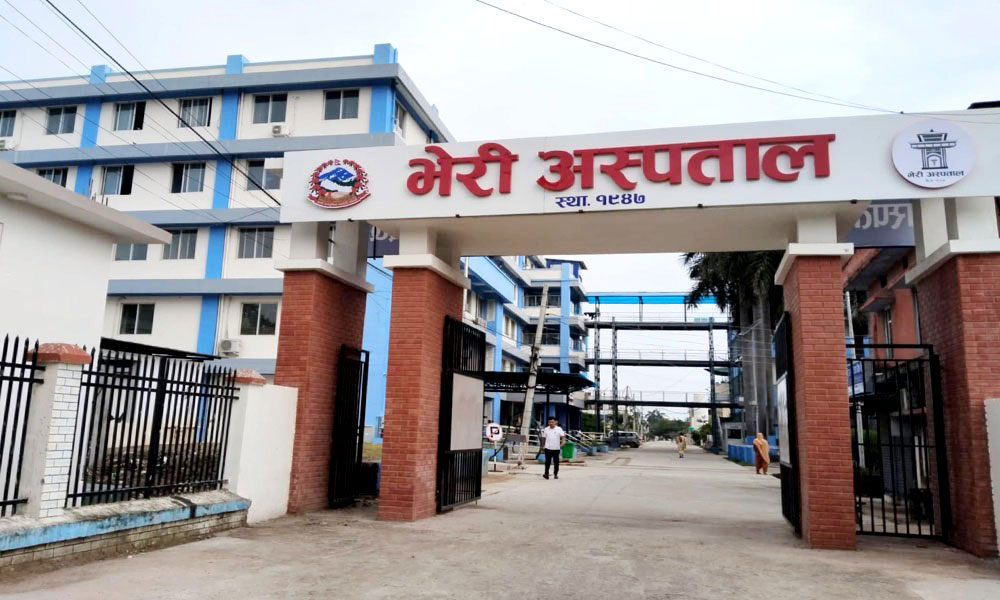 भेरी अस्पतालमा तनाव चुलियो—सुरक्षा नभएसम्म काम नगर्ने चिकित्सकको अडान, सेवा ठप्प