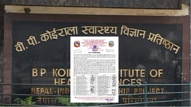 स्वास्थ्य बीमाको पहिलो सेवा केन्द्रबाट हटाउने  निर्णयप्रति धरानको आपत्ति, सरकारको ध्यानाकर्षण