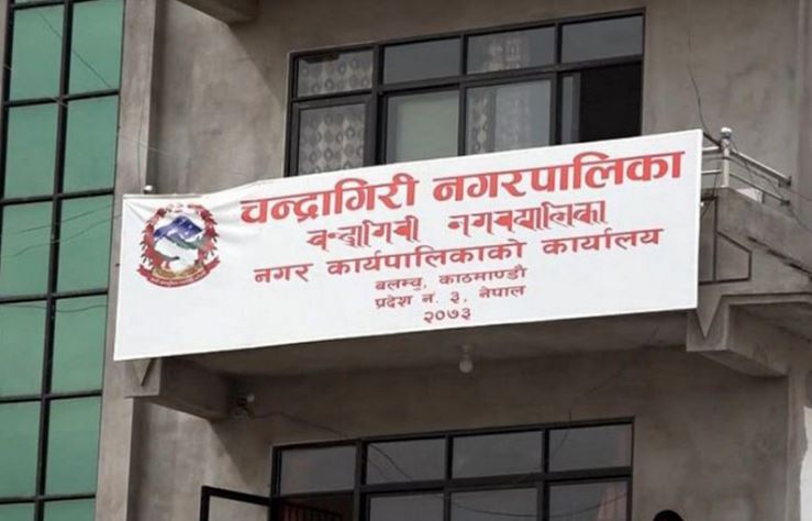 चन्द्रागिरिमा स्वास्थ्य स्वयंसेविकाको भत्ता र खाजा खर्च तीन हजार ५००