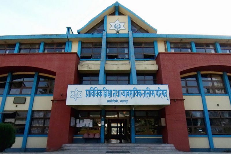 अबदेखि पीसीएल नर्सिङको प्रवेश परीक्षा नहुने