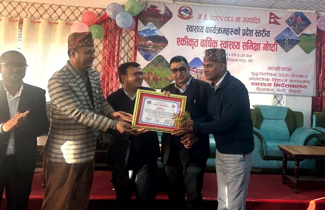 प्रदेश स्वास्थ्य सूचकांक मूल्यांकनमा डडेलधुरा अग्रस्थानमा